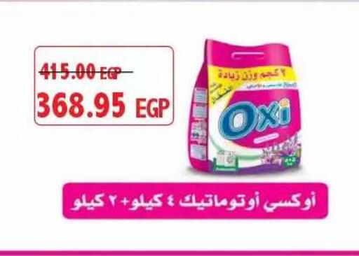 available at Lulu Hypermarket  in Egypt - Cairo