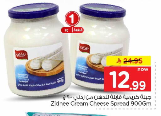 available at Hyper Al Wafa in KSA, Saudi Arabia, Saudi - Riyadh