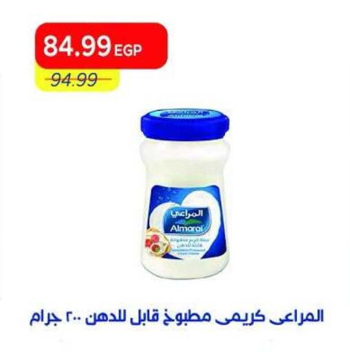 متوفر لدى مترو ماركت في Egypt - القاهرة