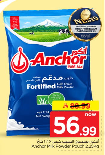 available at Nesto in KSA, Saudi Arabia, Saudi - Riyadh