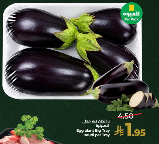 من Saudi Arabia متوفر لدى لولو هايبرماركت في مملكة العربية السعودية, السعودية, سعودية - الخرج