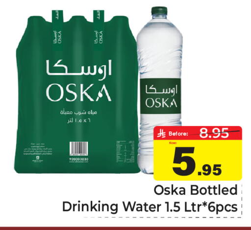 متوفر لدى مكة هايبرماركت في مملكة العربية السعودية, السعودية, سعودية - الرياض