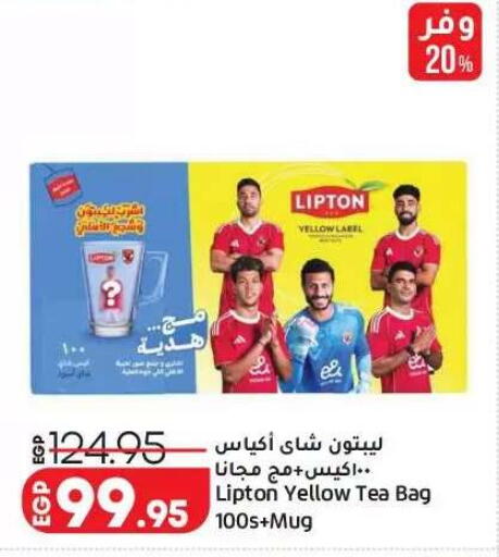 available at Lulu Hypermarket  in Egypt - Cairo