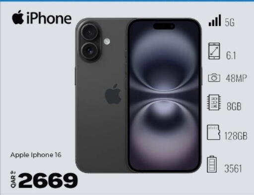 Apple available at Super Touch in Qatar - Al Shamal