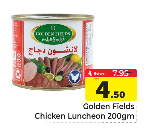 متوفر لدى مكة هايبرماركت في مملكة العربية السعودية, السعودية, سعودية - الرياض