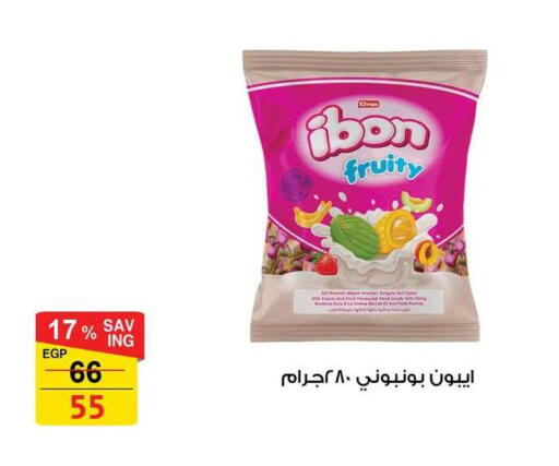 available at فتح الله in Egypt - القاهرة