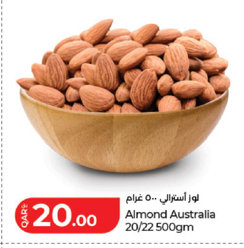 available at LuLu Hypermarket in Qatar - Al Wakra