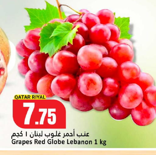 Grapes من Qatar Lebanon متوفر لدى دانة هايبرماركت في قطر - الخور