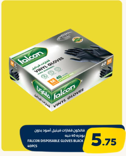 متوفر لدى أسواق أسترا في مملكة العربية السعودية, السعودية, سعودية - تبوك