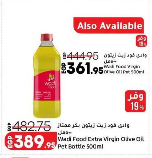 available at Lulu Hypermarket  in Egypt - Cairo
