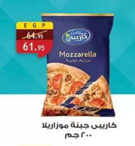 متوفر لدى الرايه  ماركت في Egypt - القاهرة