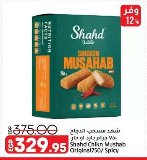 available at Lulu Hypermarket  in Egypt - Cairo