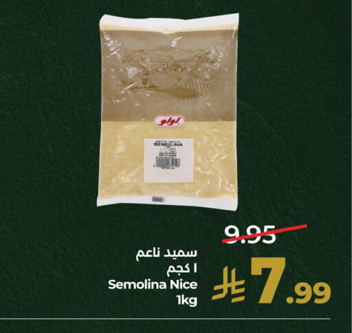 متوفر لدى لولو هايبرماركت في مملكة العربية السعودية, السعودية, سعودية - الجبيل‎