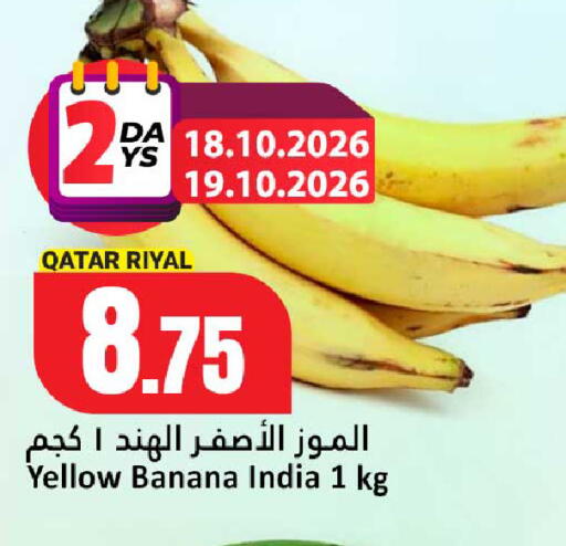 Banana from Qatar India available at Dana Hypermarket in Qatar - Doha
