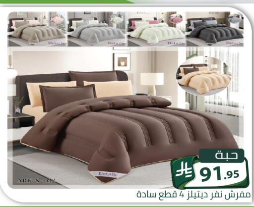 available at Family Discount in KSA, Saudi Arabia, Saudi - Riyadh