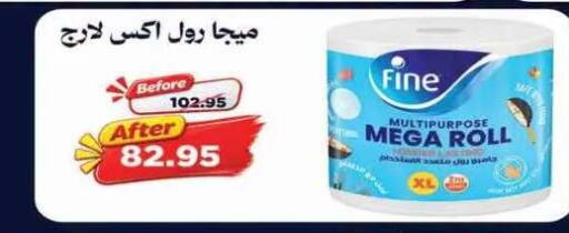 available at Lulu Hypermarket  in Egypt - Cairo