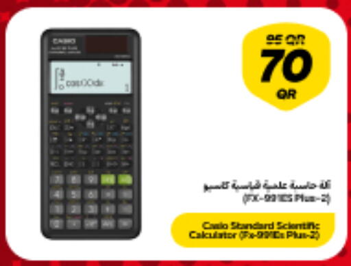 available at Snoonu in Qatar - Al Daayen