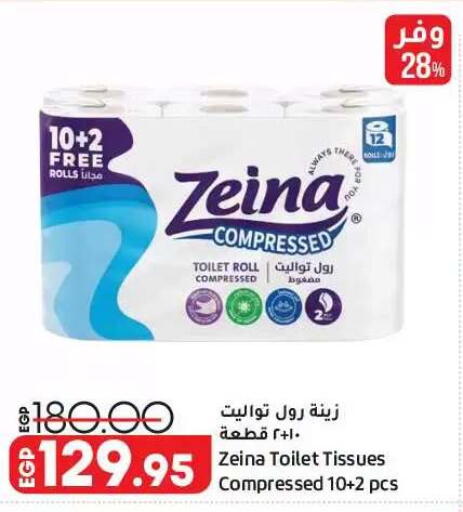 available at Lulu Hypermarket  in Egypt - Cairo