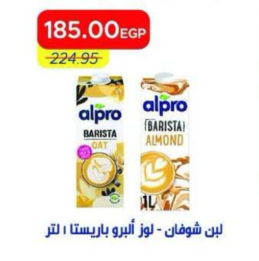 available at Metro Market  in Egypt - Cairo