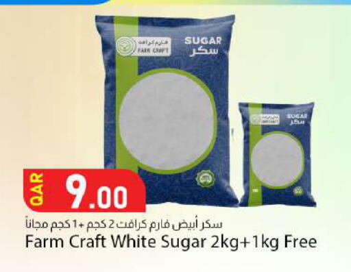 available at دانا ماركت in قطر - الشمال