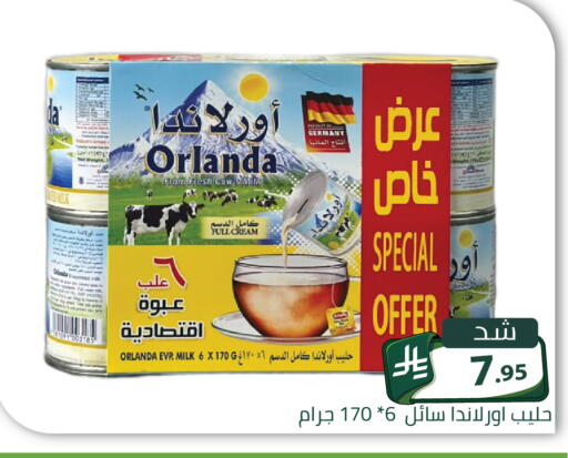 متوفر لدى تخفيضات العائلة في مملكة العربية السعودية, السعودية, سعودية - الرياض