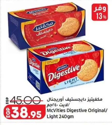 available at Lulu Hypermarket  in Egypt - Cairo