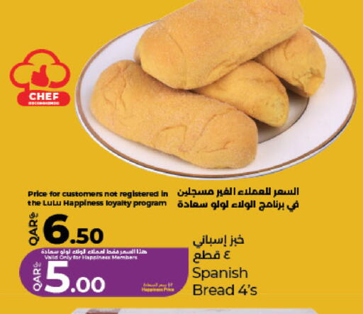 available at LuLu Hypermarket in Qatar - Al-Shahaniya