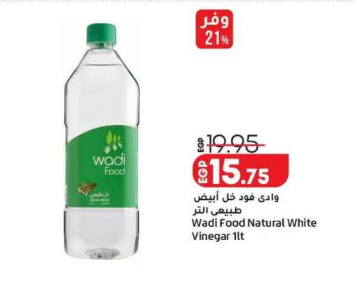 available at Lulu Hypermarket  in Egypt - Cairo