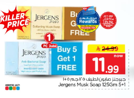 available at Hyper Al Wafa in KSA, Saudi Arabia, Saudi - Dammam