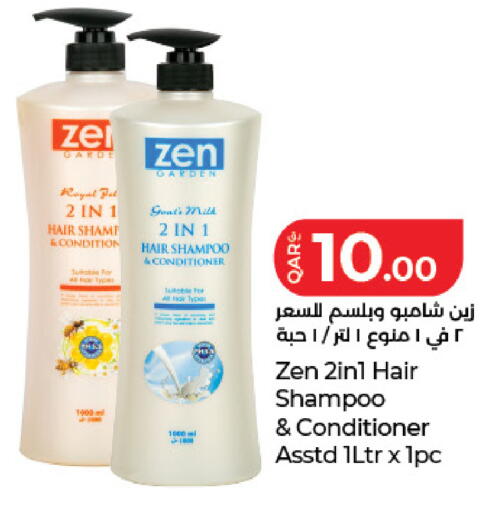 available at LuLu Hypermarket in Qatar - Al Wakra