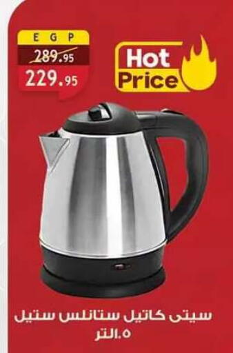 available at Al Rayah Market   in Bahrain