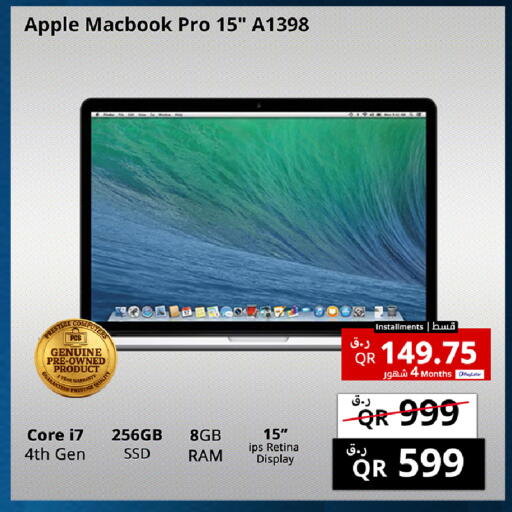 Apple available at برستيج كمبيوتر in قطر - الشمال