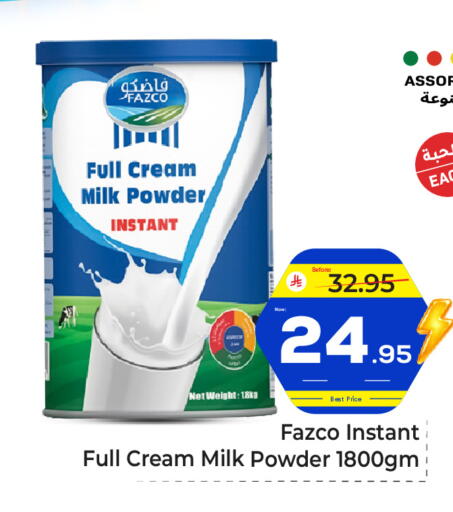 available at Makkah Hypermarket in KSA, Saudi Arabia, Saudi - Riyadh