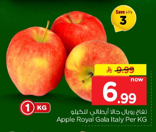 Apple من Italy متوفر لدى هايبر الوفاء في مملكة العربية السعودية, السعودية, سعودية - جدة
