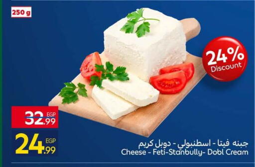 available at Carrefour  in Egypt - Cairo