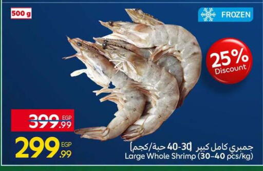available at Carrefour  in Egypt - Cairo