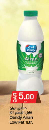available at LuLu Hypermarket in Qatar - Al-Shahaniya