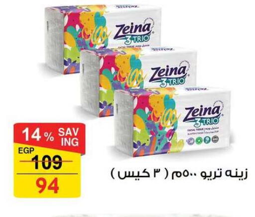 available at فتح الله in Egypt - القاهرة