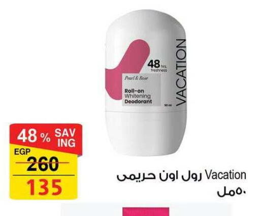 available at Fathalla Market  in Egypt - Cairo