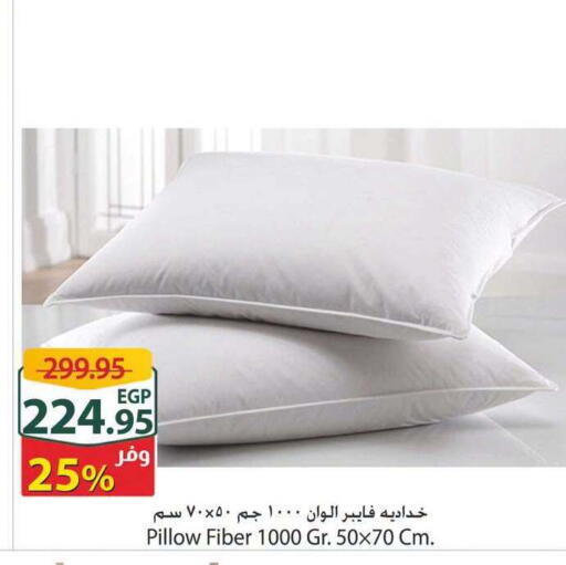 available at Spinneys  in Egypt - Cairo