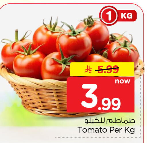 Tomato available at نستو in مملكة العربية السعودية, السعودية, سعودية - الخبر‎