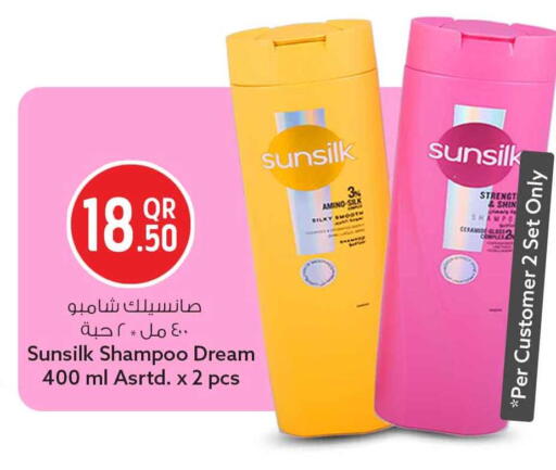 available at Safari Hypermarket in Qatar - Al Shamal