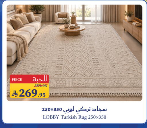 available at Mira Mart Mall in KSA, Saudi Arabia, Saudi - Jeddah