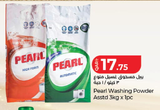 available at LuLu Hypermarket in Qatar - Al Wakra
