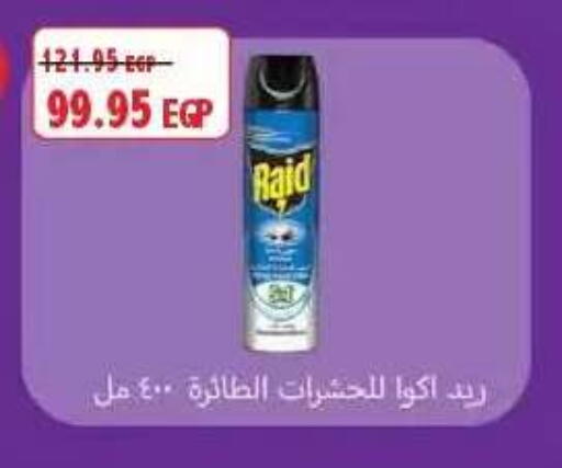 available at Lulu Hypermarket  in Egypt - Cairo
