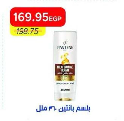 available at Metro Market  in Egypt - Cairo