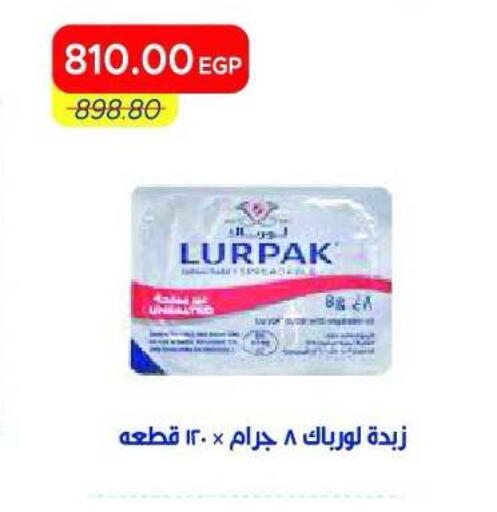 available at Metro Market  in Egypt - Cairo