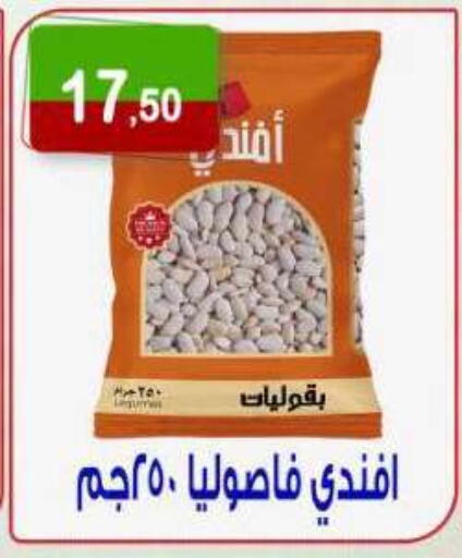 متوفر لدى هايبر النسر في Egypt - القاهرة