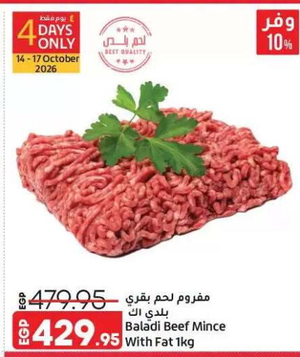available at Lulu Hypermarket  in Egypt - Cairo