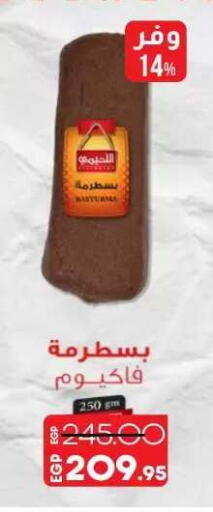 available at Lulu Hypermarket  in Egypt - Cairo